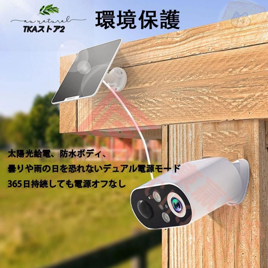 双方向通話