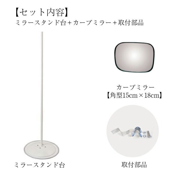 高1230ｍｍ 取付金具付