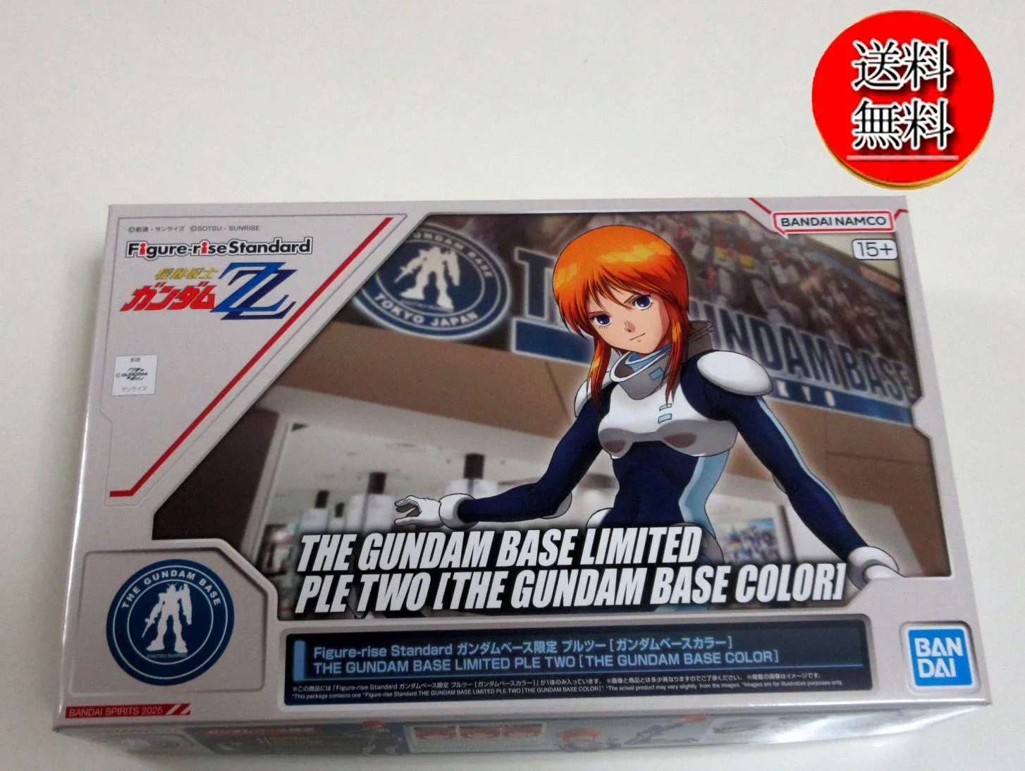 Figure-rise Standard プルツー [ガンダムベースカラー] Figure-rise