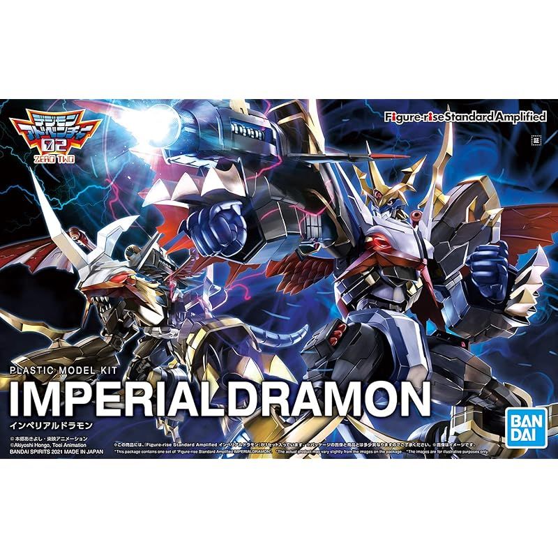 フィギュアライズ　インペリアルドラモン　デジモン　プラモデル レビュー】Figure-rise Standard Amplified インペリアル