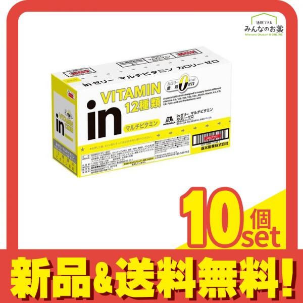 値下げ★【希少品】ヨギーニフード100 ミックスベリー21袋&水素美人 YOGINI FOOD 100 mixberry 21袋 - メルカリ