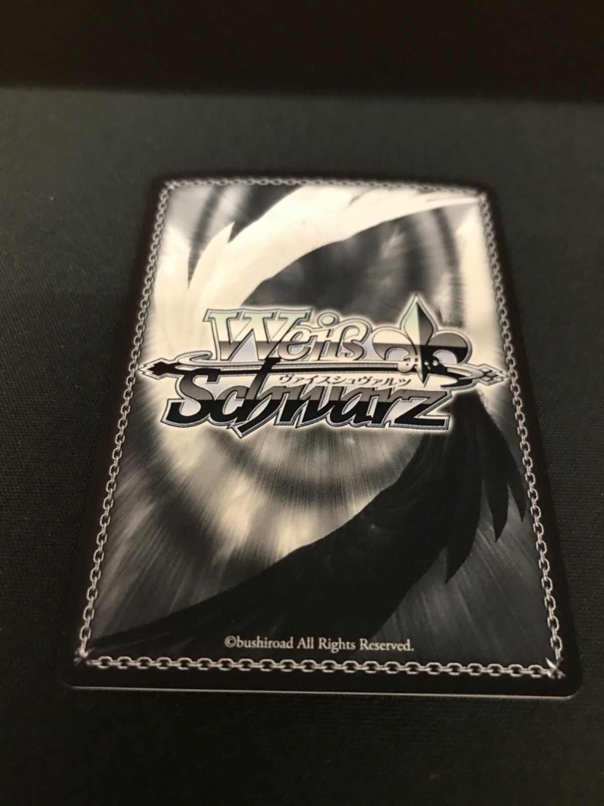 広店】ヴァイスシュヴァルツ 電撃文庫 豊穣を司る狼の化身 SP