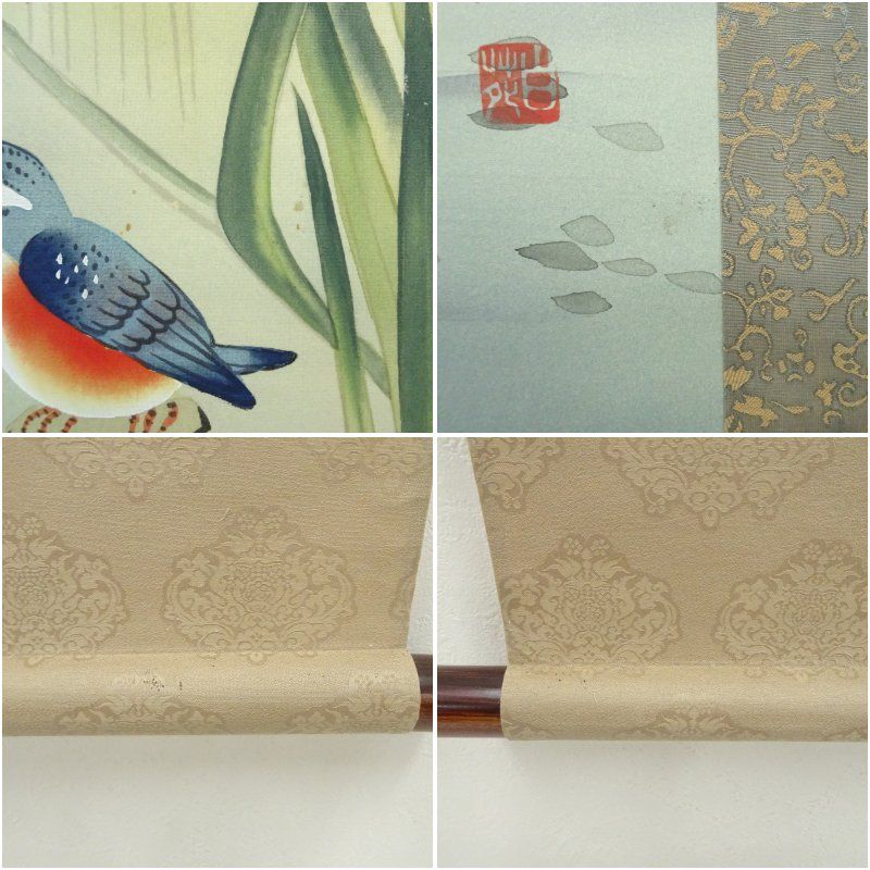 西脇白苑筆 菖蒲に翡翠 肉筆絹本掛軸（共箱） 掛け軸 床の間 書