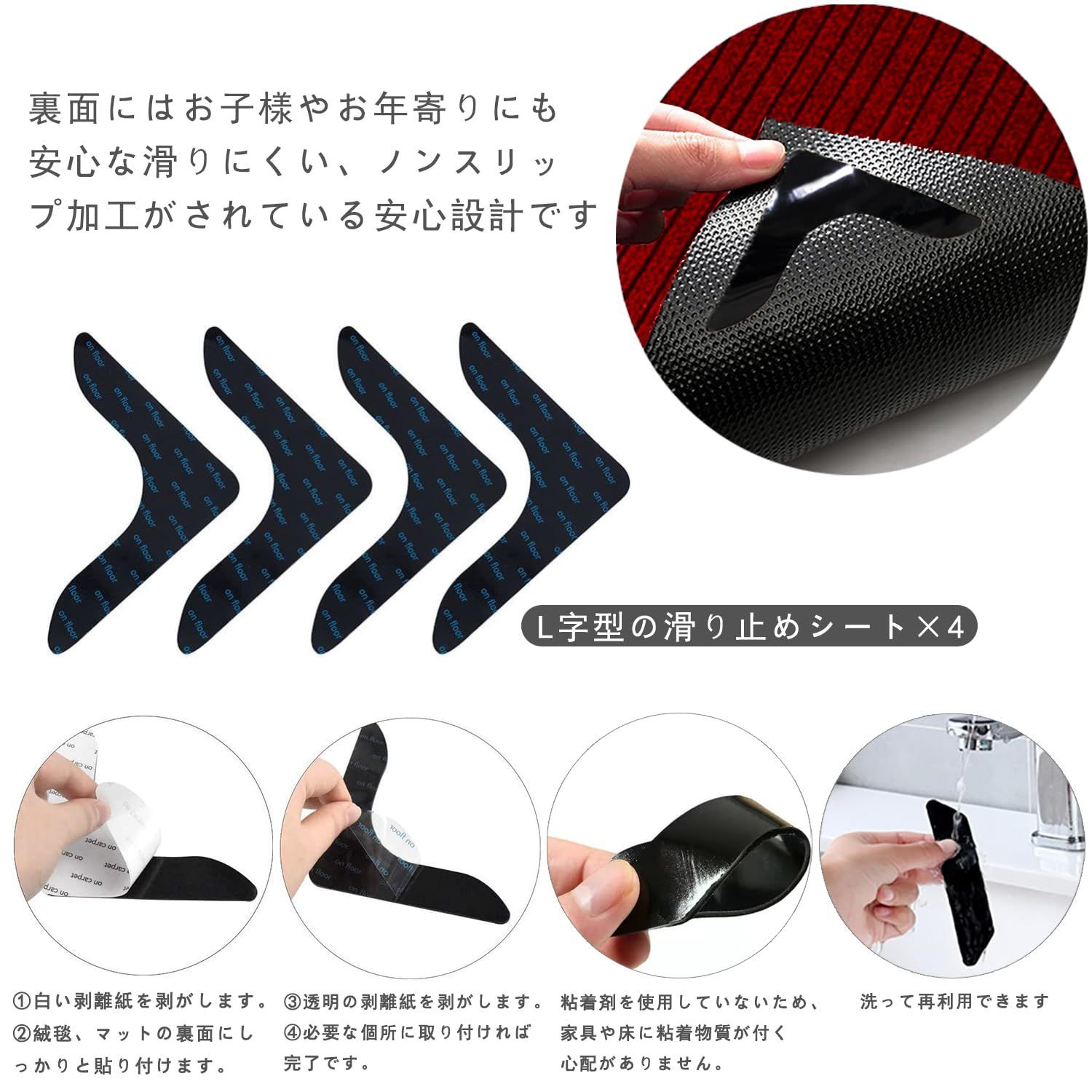泥落とし 洗える