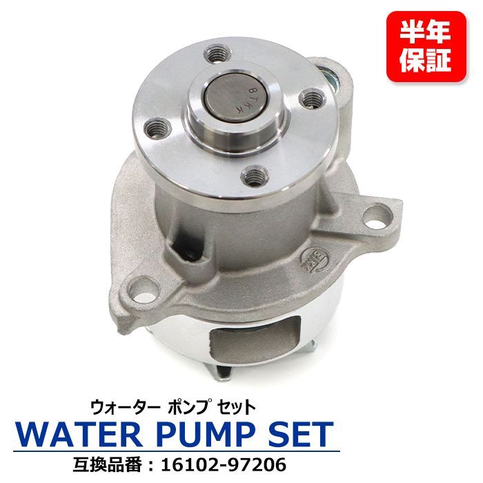 DAIHATSU ダイハツ 軽自動車用 ウォーターポンプ 他 未使用品 AUTOMAX izumi ウォーターポンプ (エッセ L2) ガスケット付