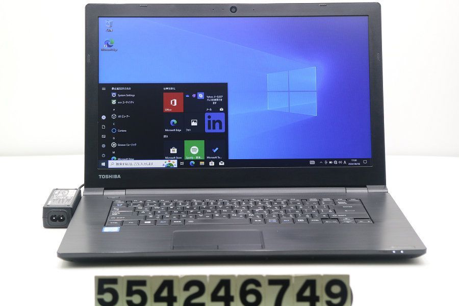 東芝 dynabook B65/D Core i5 6300U 2.4GHz/8GB/256GB(SSD)/Multi/15.6W/FWXGA(1366x768)/Win10 【554246749】