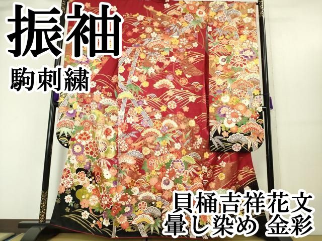 平和屋本店□極上 振袖 貝桶花文 金彩 銀通し地 逸品 DZAA5739kh5
