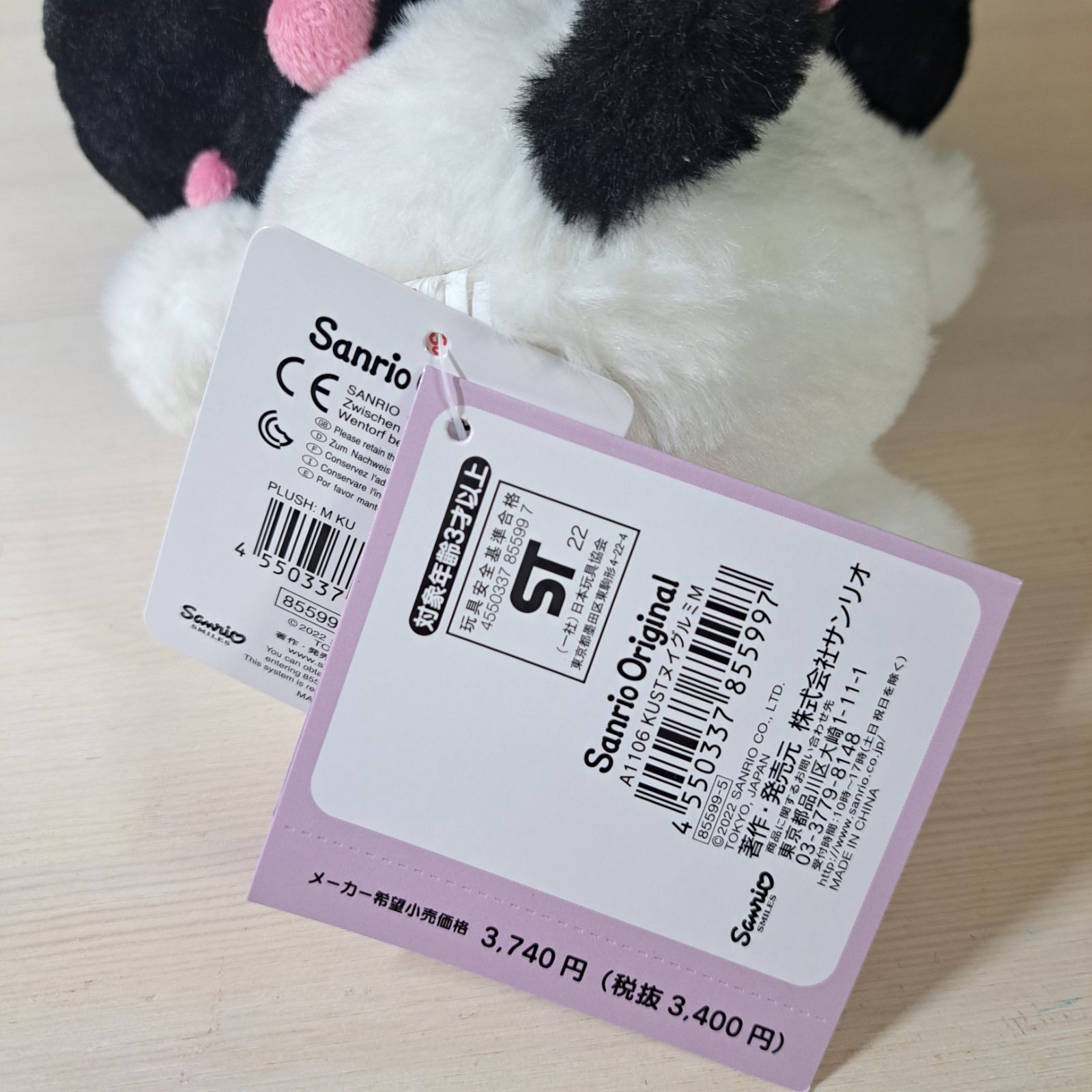 文字入れ無料！！ 特大ブーケ ぬいぐるみブーケ バルーンブーケ