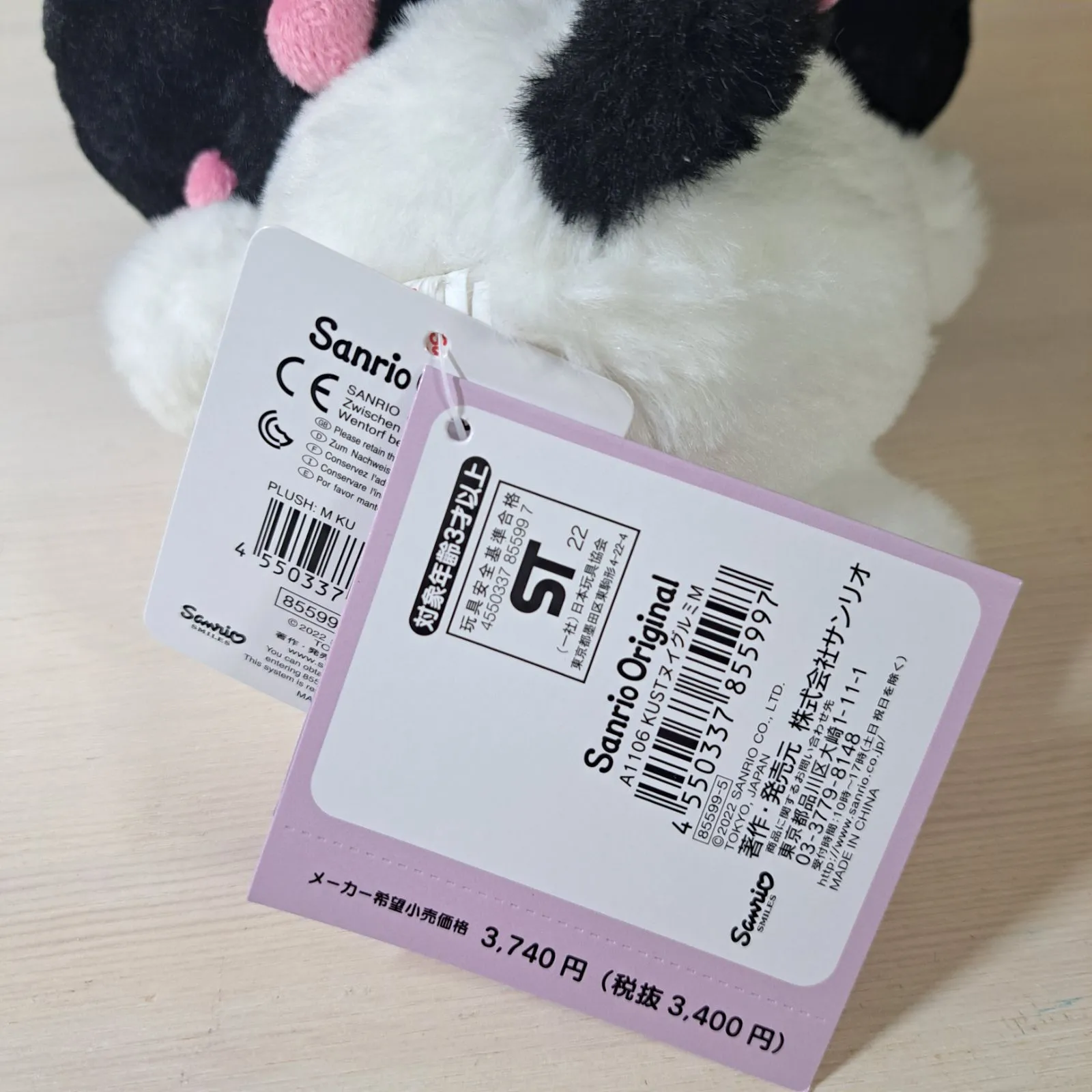 文字入れ無料！！ 特大ブーケ ぬいぐるみブーケ バルーンブーケ