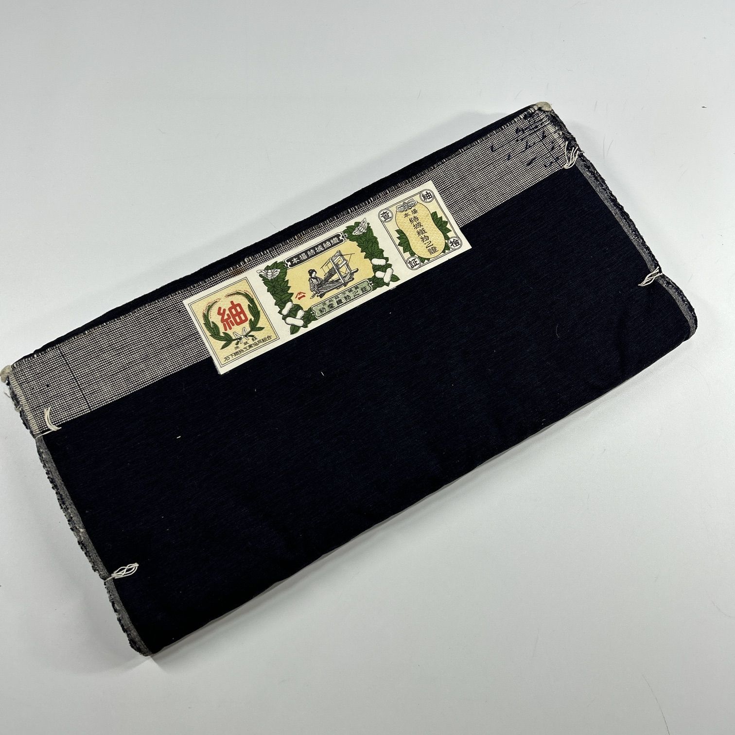 本場大島紬 本泥染 吉三郎 7マルキ 通産大臣指定伝統的工芸品 正絹