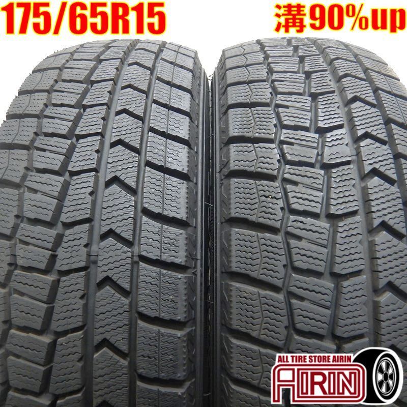 175 65R15 DUNLOP WINTER MAXX WM02 2本 スタッドレスタイヤ ダンロップ ウインターマックス WM02 アクア ヤリス フィット キューブ ノート イグニス などに タイヤ 15インチ