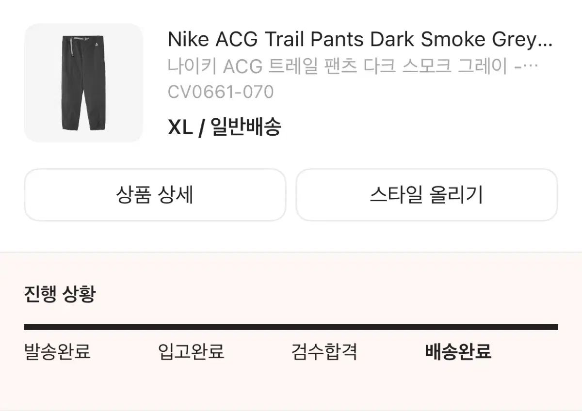 XL NIKE ナイキ ACG トレイル パンツ ダーク スモーク グレー ー アジア