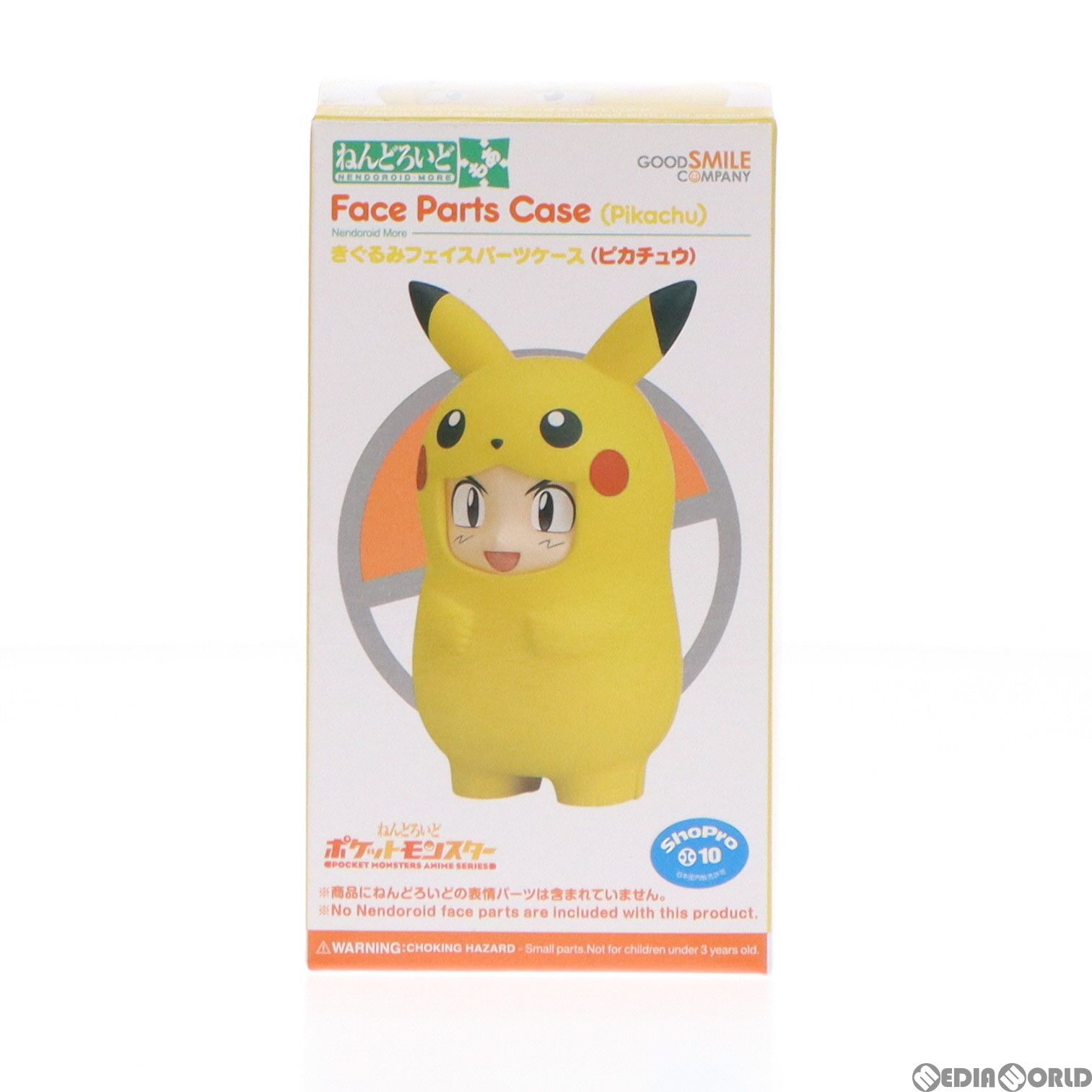 ねんどろいどもあ きぐるみフェイスパーツケース　ポケットモンスター　ピカチュウ ねんどろいどもあ ポケットモンスター きぐるみフェイスパーツ