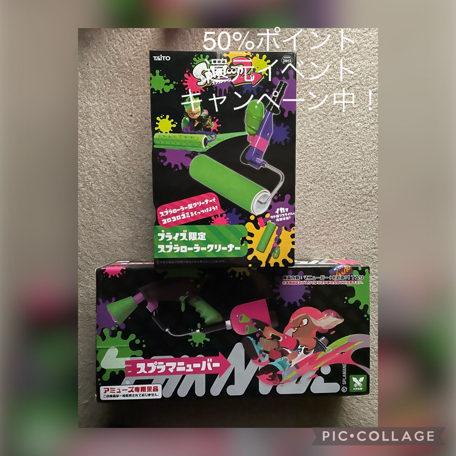 Splatoon 2 スプラマニューバー スプラローラークリーナー5点セット