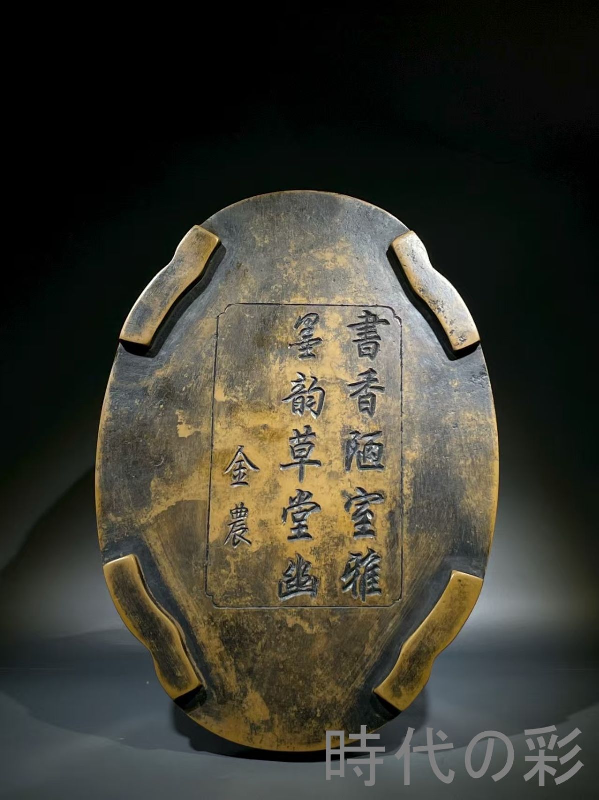 中国古美術 在銘 紅絲透かし 麒麟送宝 二体四脚套硯 古硯 端渓 唐硯 老坑 唐物 すずり 古玩 文房四宝 書家R07092413 WWW_IBETON_RU