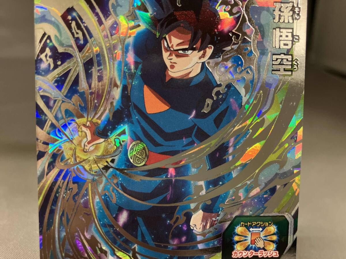 孫悟空 UM7-SEC シク ドラゴンボールヒーローズ - メルカリ