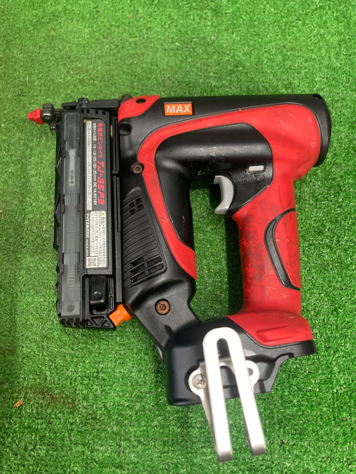 TJ-35P3-BC|1850A