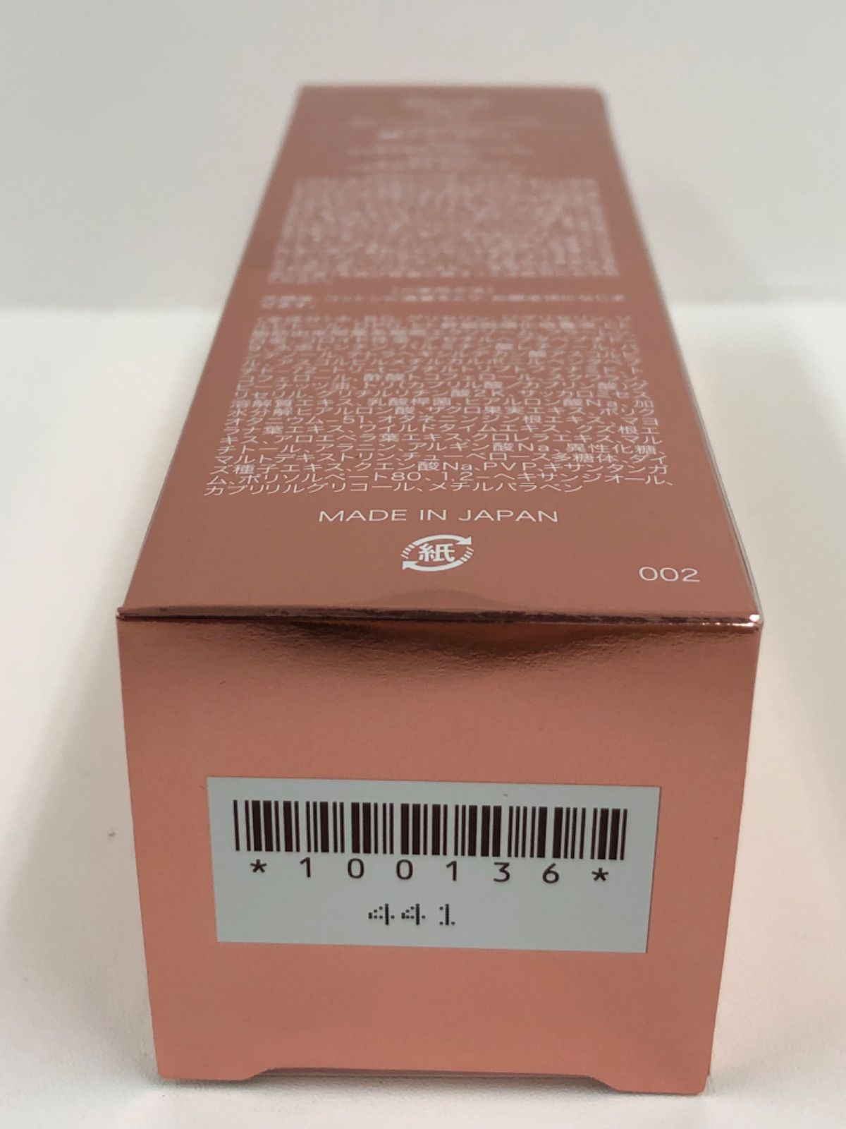 Culubell EXローション 150ml 日本製 Culubell