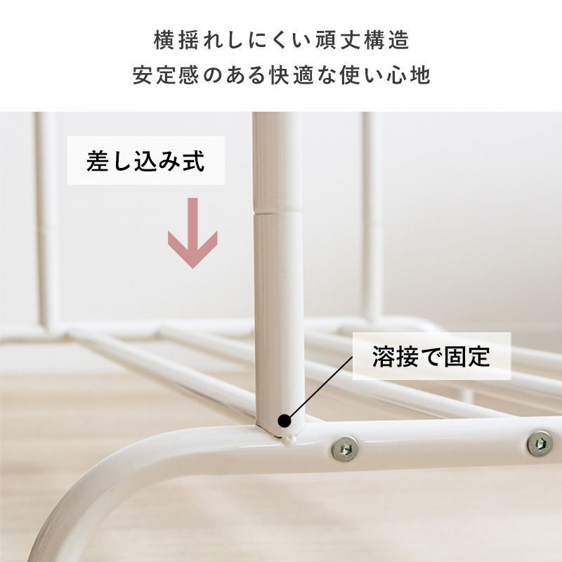 シンプルハンガーラック