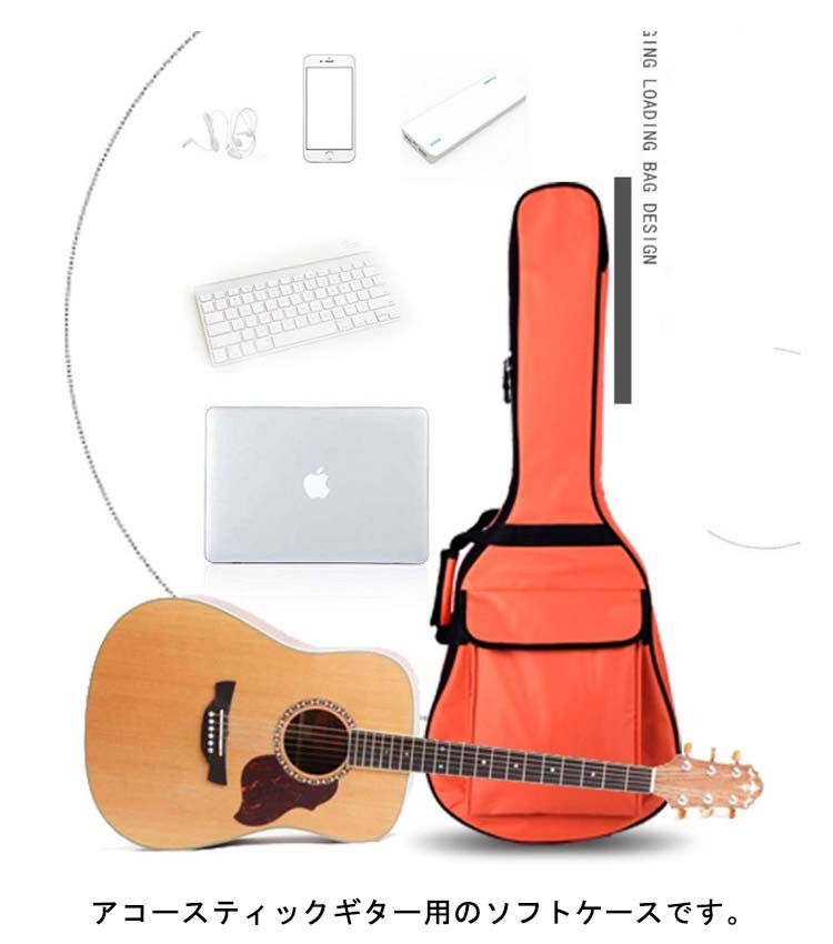 ギターケース ギター ケース ギグバッグ クラシックギター ソフトケース 40インチ 41インチ 楽器 リュック ギグケース アコースティックギター用  クッション 軽量 キャリーケース キャリーバッグ バンド 手提げ 大容量 防水性 耐磨耗性 使いやすい シンプル 送料無料