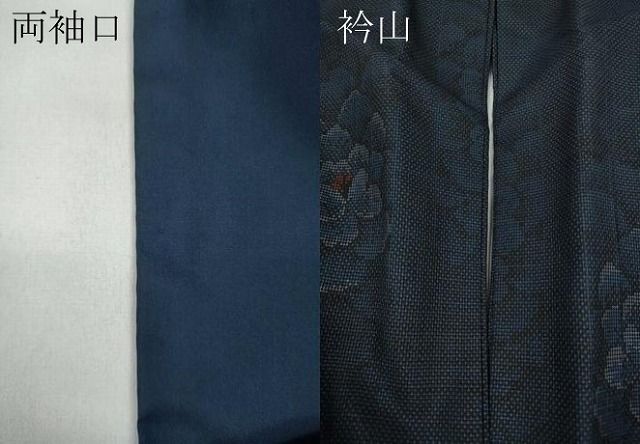 平和屋着物○本場大島紬 9マルキ 舞花文 正絹 逸品 CAAY5112ut