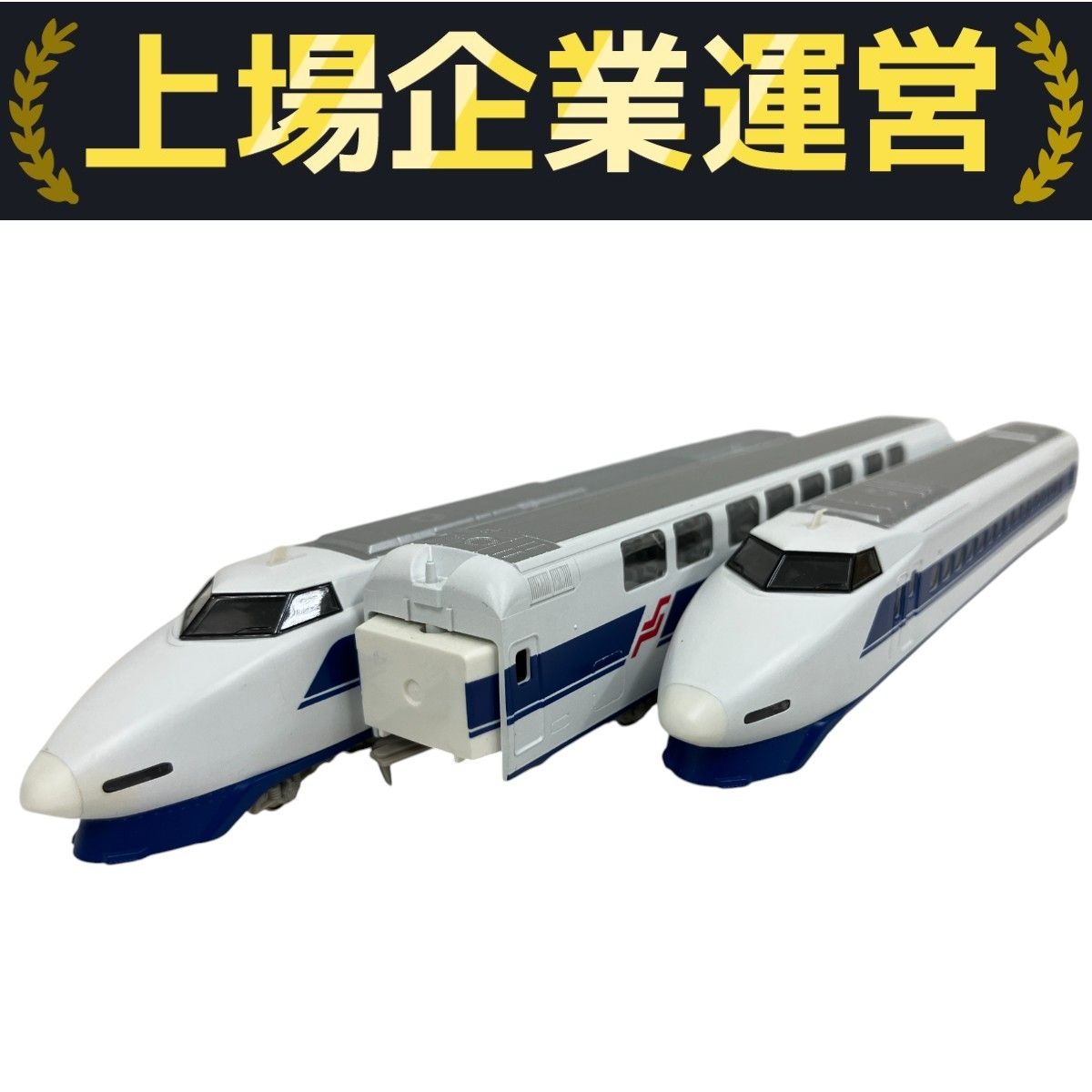 TOMIX 92031 国鉄100系東海道・山陽新幹線 TOMIX 92031 国鉄 100系東海道・山陽新幹線 7両セット Nゲージ