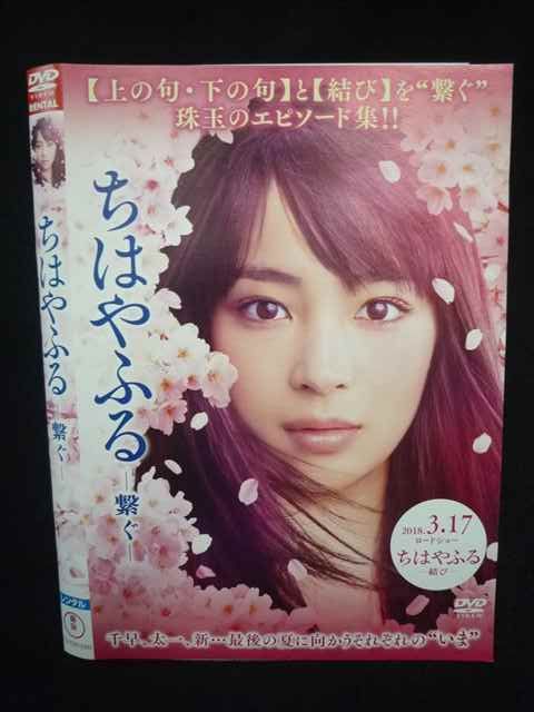 ちはやふる　 21〜50(完)　初版セット ちはやふる 21〜50(完) 初版セット