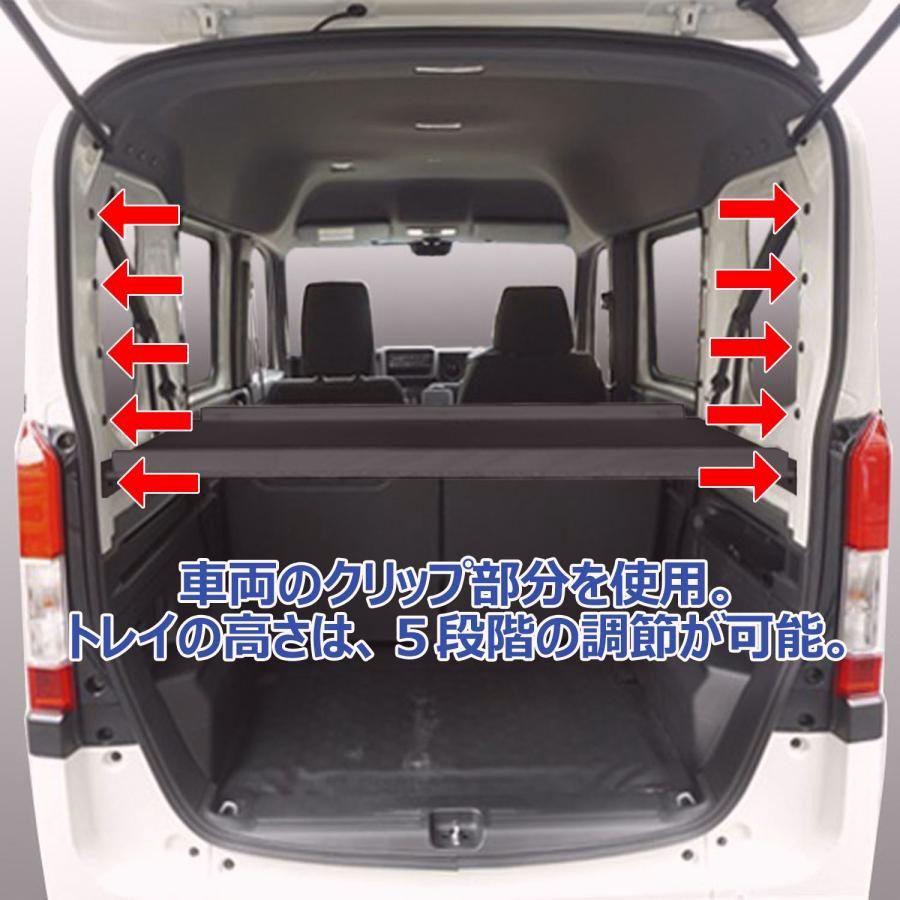 送料無料 Nバン カーゴトレイ ブラック ｜ ホンダ バン N-VAN エヌバン Nバンイー nvane 内装 荷台 トランポ 収納 板 内装 ベットキット ベッドキット 棚キット 棚 荷室