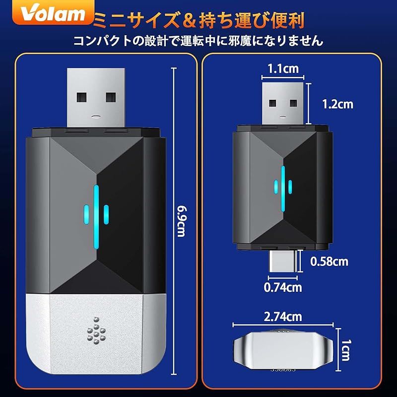 Volam 2 in 1 CarPlay&Android Auto ワイヤレス アダプター 5.0Bluetooth& 5G WiFi搭載 カープレイ無線化 デュアルコア搭載 フラグ＆プレイ 自動接続 カープレイワイヤレストングル 有線CarPlayをワイヤレ