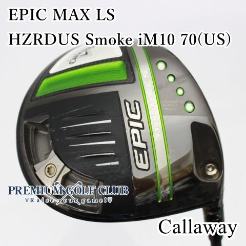 Cランク ドライバー キャロウェイ エピックマックスLS EPIC MAX LS HZRDUS Smoke ハザダススモークiM10 70 US |6.0 9度 7283