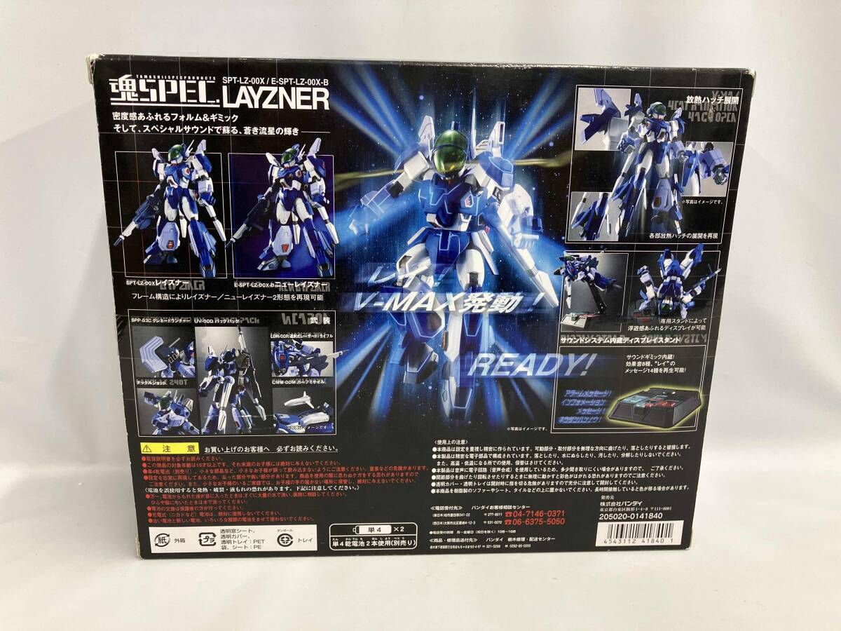 バンダイ SPTレイズナｰ 魂SPEC XS-02 蒼き流星SPTレイズナｰ
