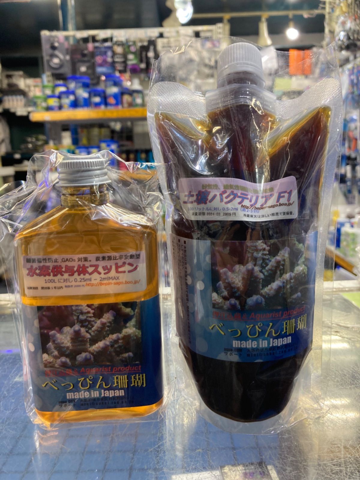 べっぴん珊瑚　土壌バクテリアF1と水素供与体スッピンのセット
