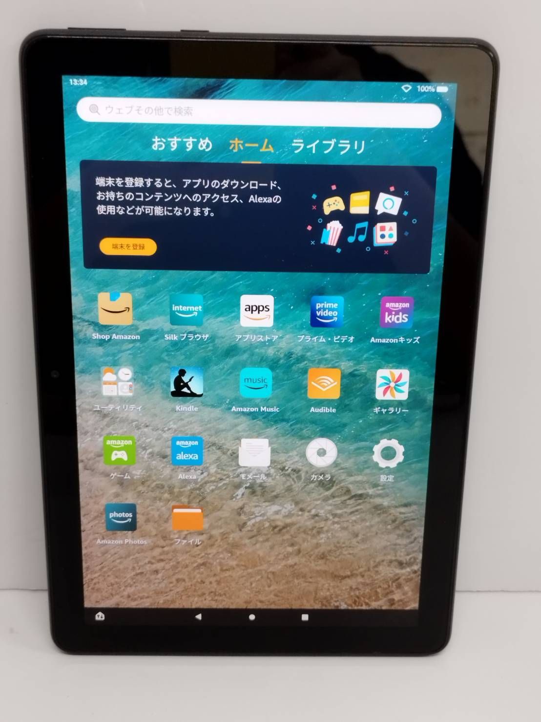 Fire HD 10 Plus 第11世代 32GB T76N2P (9-2 ゲオ公式通販サイト/ゲオオンラインストア【中古】【安心保証