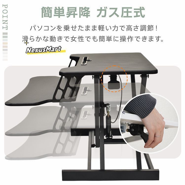卓上スタンディングデスク 高さ調整 ガス圧昇降 座り過ぎ解消 立ち姿勢で仕事 昇降式 リフティングテーブル リフトアップデスク スタンドア