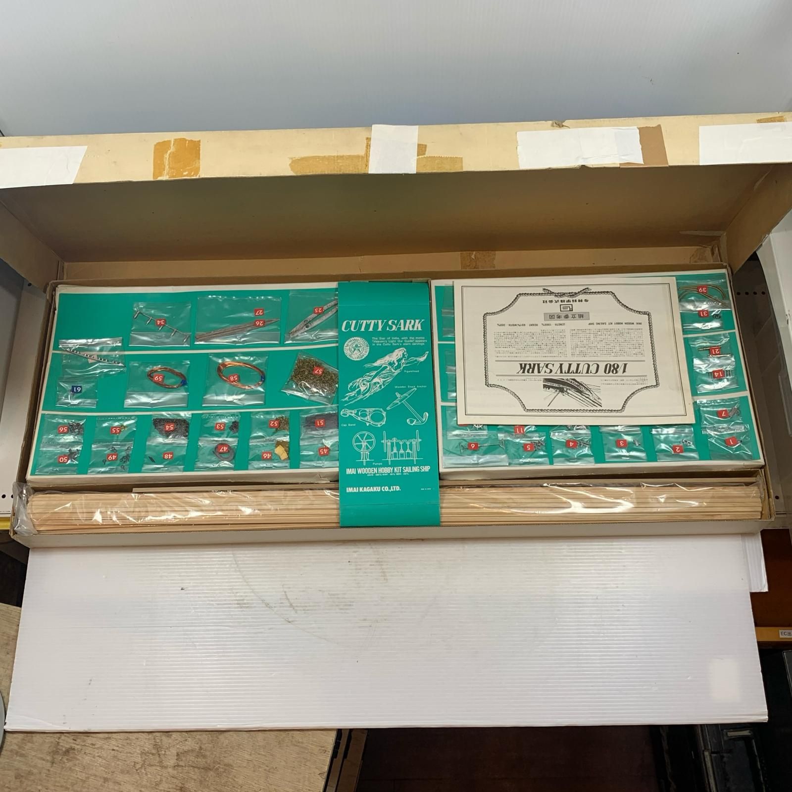 ττIMAI プラモデル 船 IMAI カティサーク 1 80 ｶﾃｨｻｰｸ