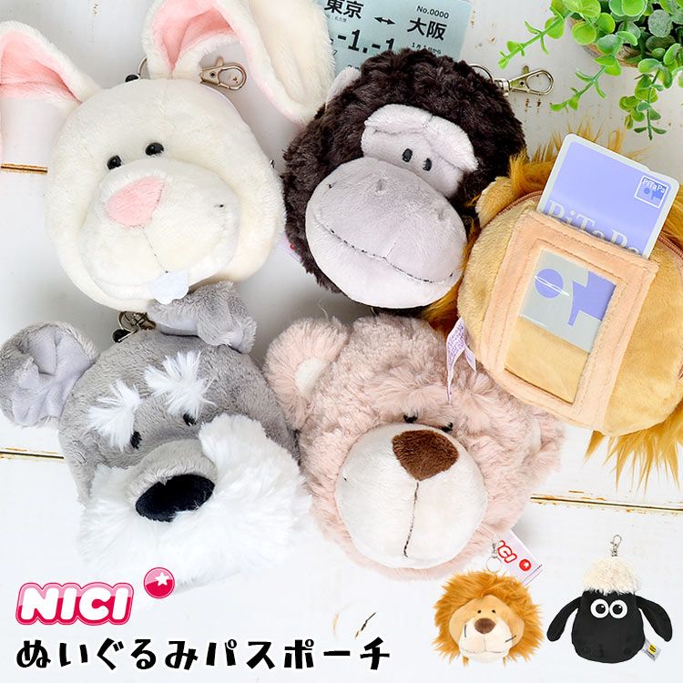 ニック　カチューシャ　マフラー　ぬいぐるみショルダー　　パスケース 4点セット nici ぬいぐるみパスケース リール付き 定期入れ NICI ニキ 通学