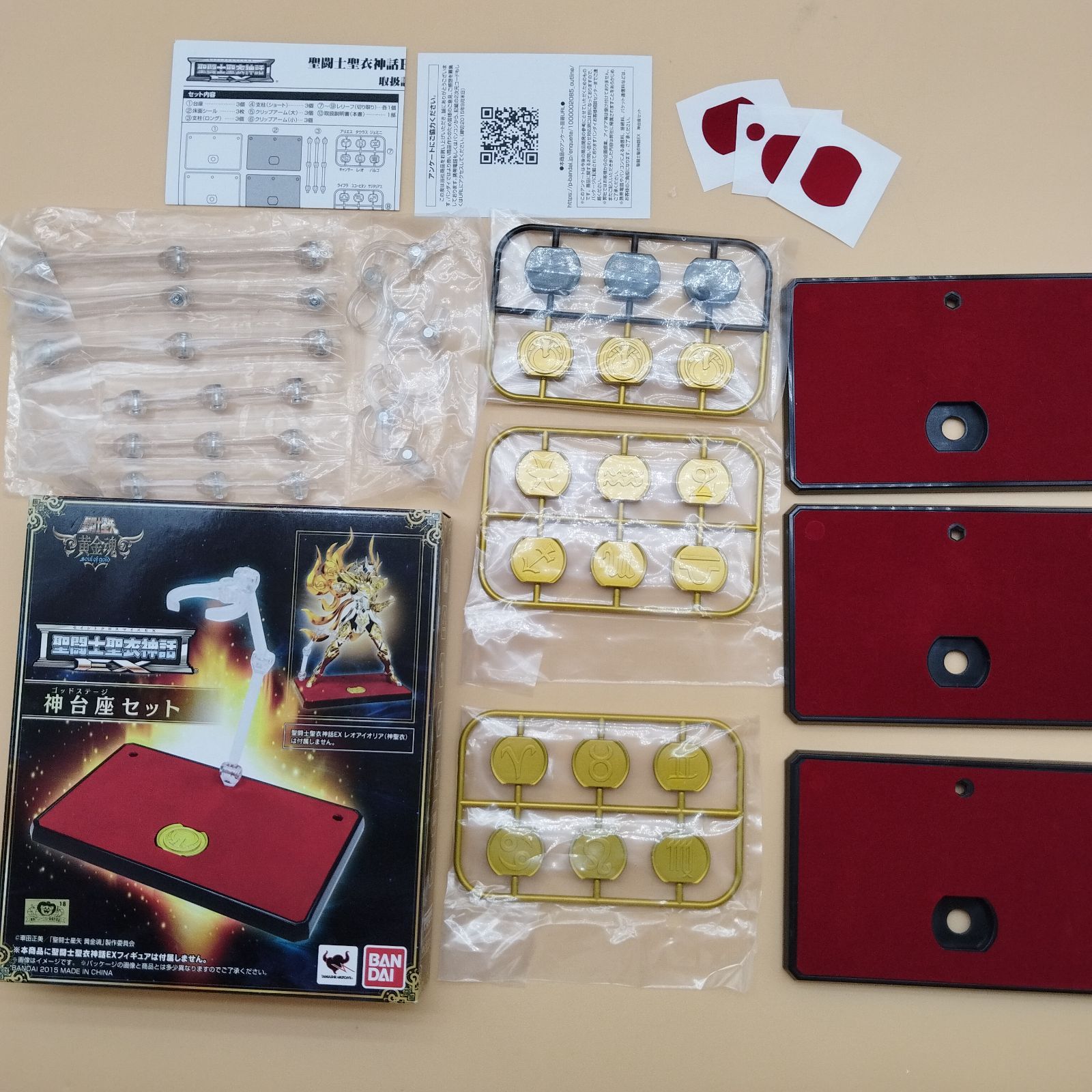 D 14469 聖闘士聖衣神話EX 神台座セット セット 開封品 聖闘士星矢 ゴッドステージ ディスプレイスタンド