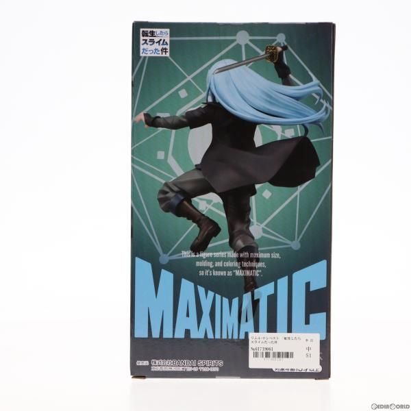 中古】[FIG]リムル=テンペスト 転生したらスライムだった件 MAXIMATIC