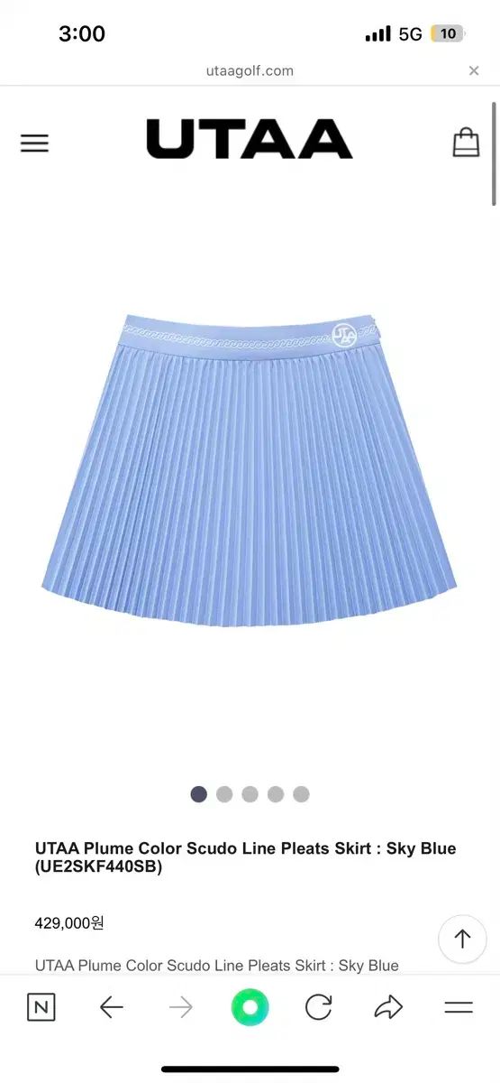 ユタ州 ゴルフ ( UTAA ） プリーツ スカート （ XS ／ M サイズ