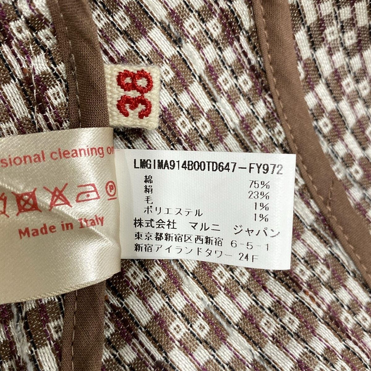 MARNI(マルニ) ジャケット サイズ38 S レディース美品 - 白