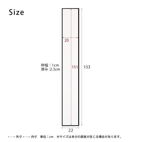 幅22cm ブラック|黒