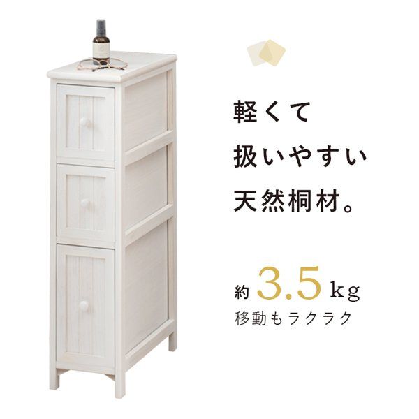 アンティーク