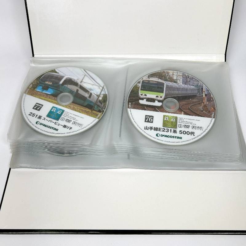 デアゴスティーニ 鉄道 THEラストラン 全95巻 DVD・DVDホルダー