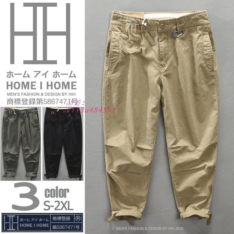 ロングパンツ メンズ テーパードパンツ カラビナ付き 裾ひも付き スタイリッシュ 吸湿 綿 シンプル ストリート ブラック vii3u484551