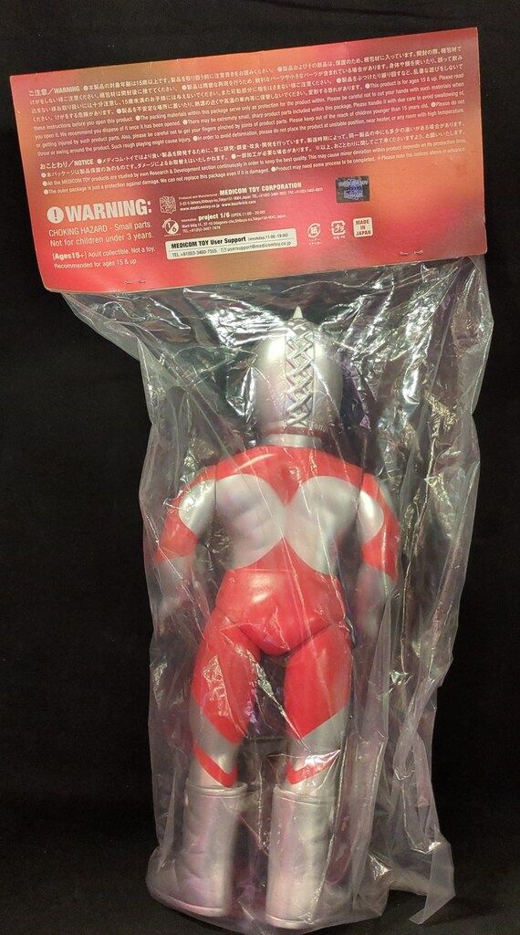 メディコム・トイ 怪獣同盟 ウルトラマン(メタリックカラー) メディコム・トイ 怪獣同盟 ウルトラマン(メタリックカラー)