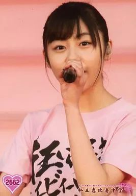 中古】生写真(女性) 2662 ： 私立恵比寿中学/鈴木裕乃/King Of