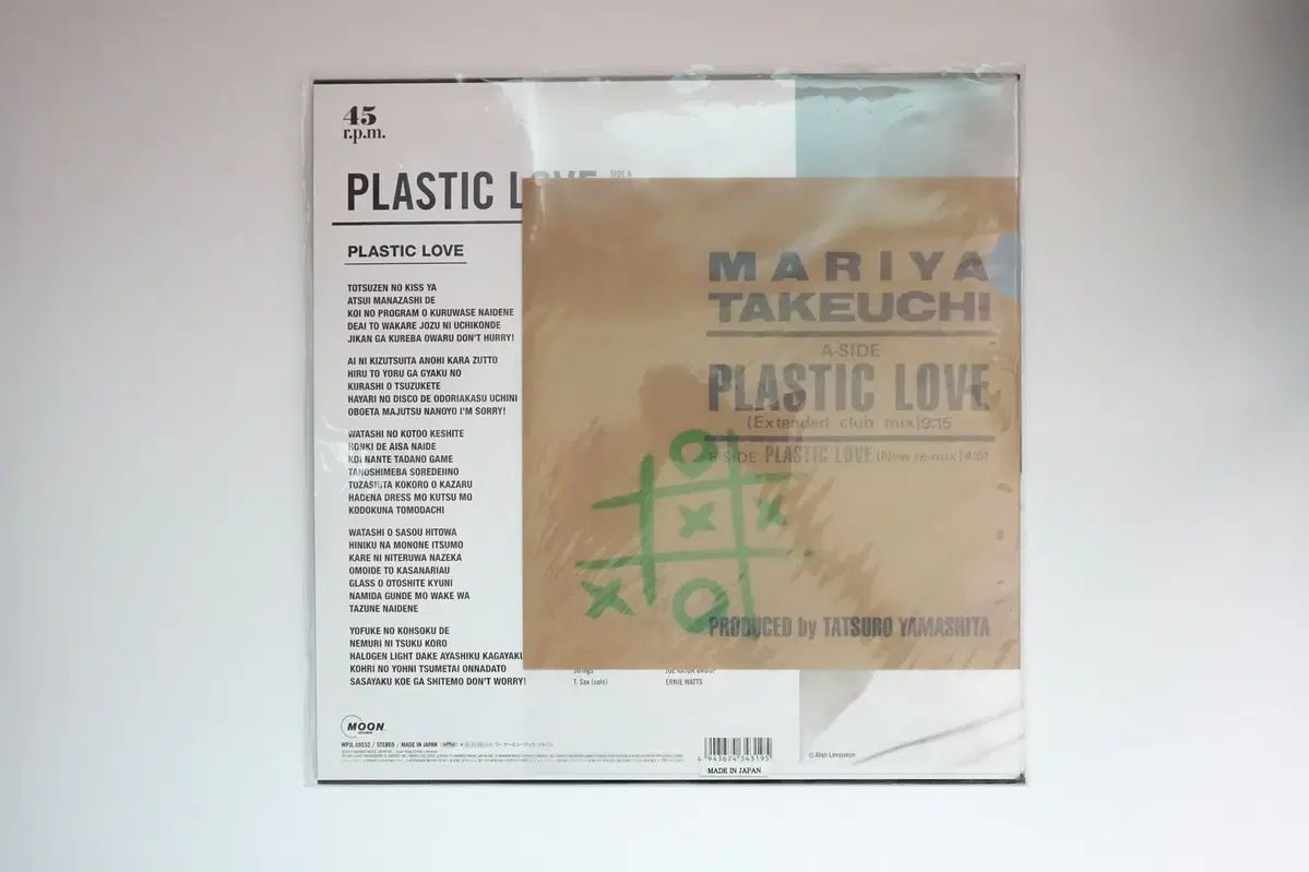 クリアファイル 付き