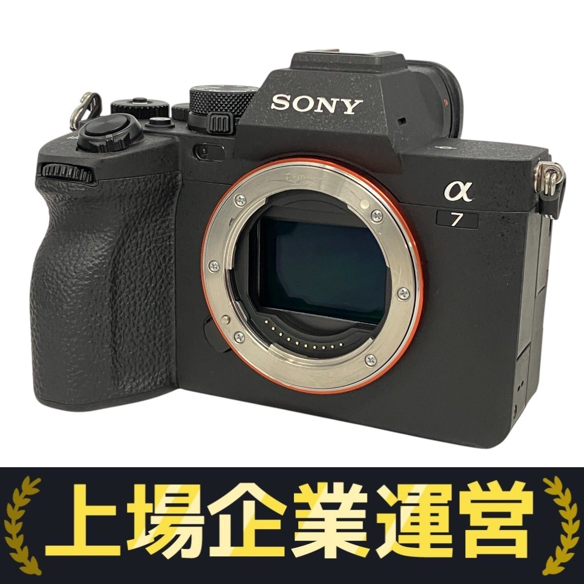 SONY α7 IV ILCE-7M4 ボディのみ ミラーレス カメラ 中古 良好