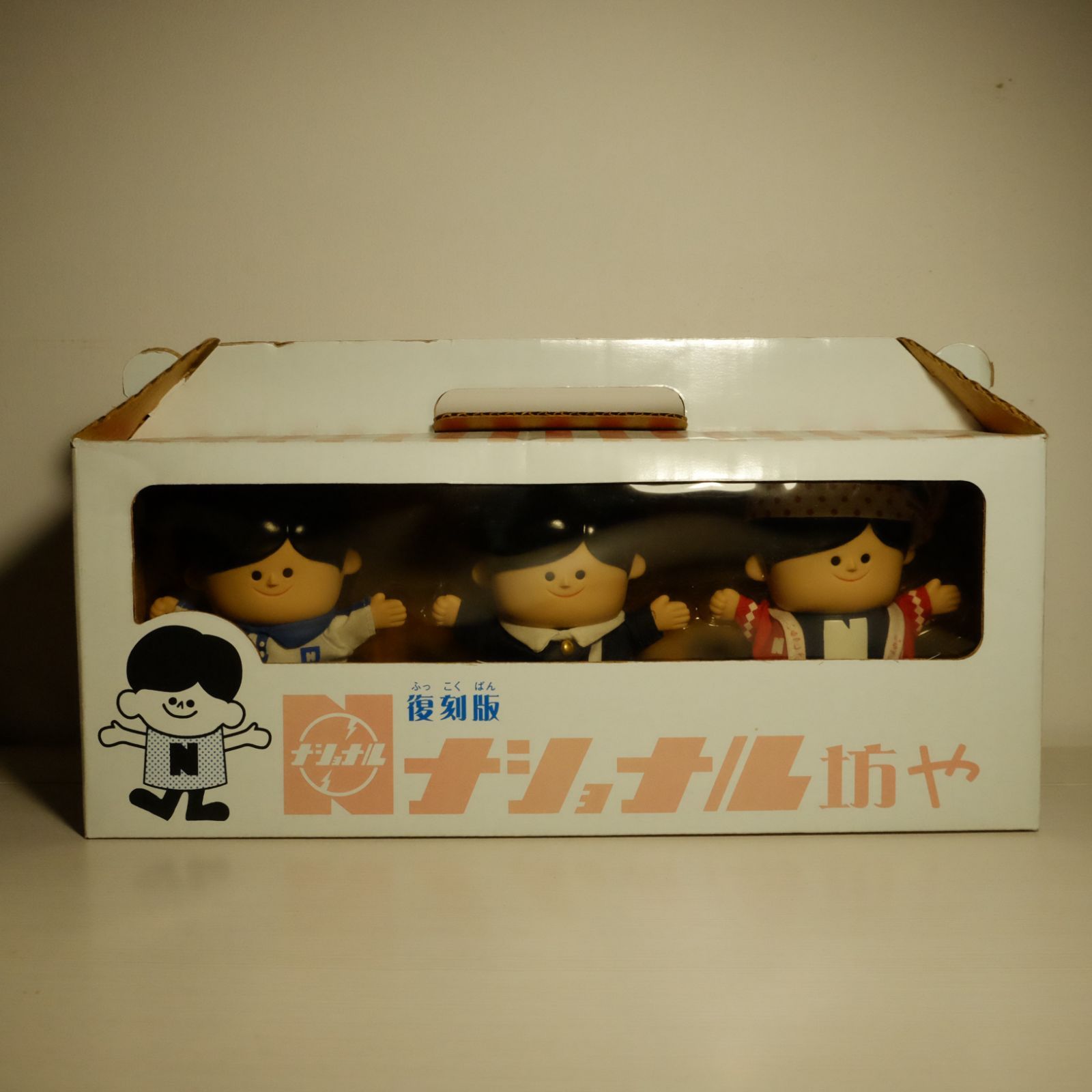 復刻版　ナショナル坊や　レトロ　おもちゃ　昭和　パナカラー 復刻版 ナショナル坊や レトロ おもちゃ 昭和