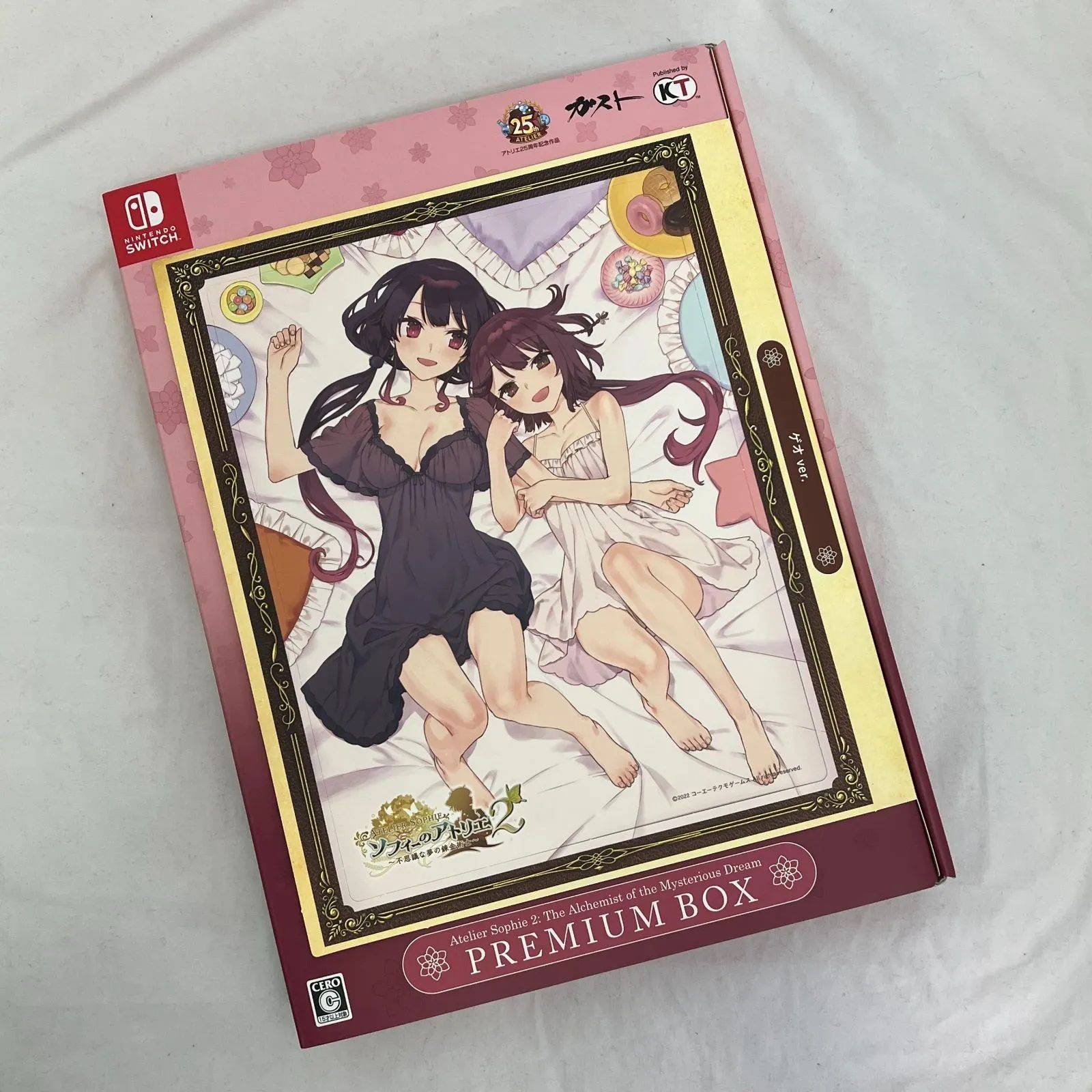 浜館31-272】 ゲオ専売 ソフィーのアトリエ2 ～不思議な夢の